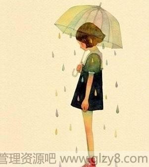 心碎的个性签名