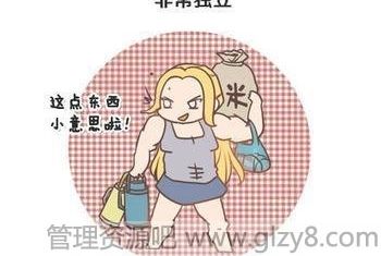 女汉子20条标准出炉