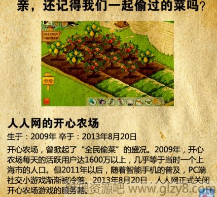 中国“触网” 20年你还记得第一次上网吗？