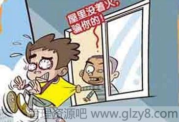 愚人节怎么防止被人整