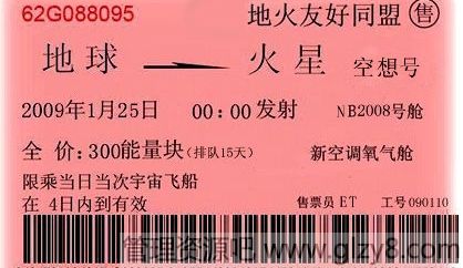 在 12306.cn 或电话订火车票实用小技巧有哪些？