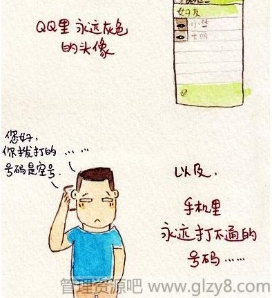 世界那么小，再没见过你