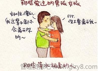 世界那么小，再没见过你