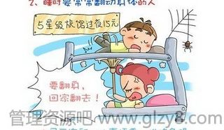 用睡姿看人！床上什么姿势,你就是什么人!