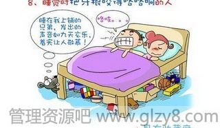 用睡姿看人！床上什么姿势,你就是什么人!