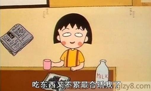 搞笑段子：不请吃饭不送花的泡妞绝杀技！