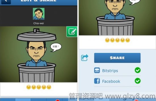自制漫画应用Bitstrips