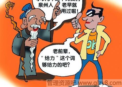 中国十大最难懂方言！