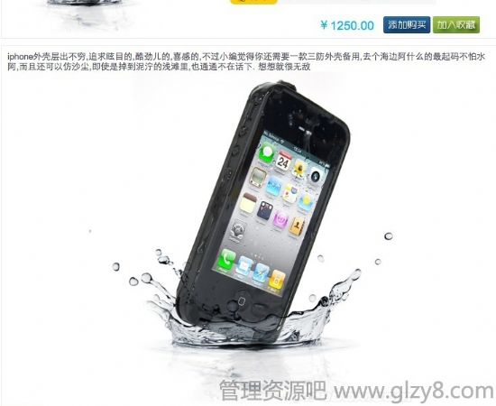 为什么有人买了五千块的iPhone，却舍不得买500块的手机壳？