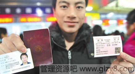 2014˵绰Ʊ
