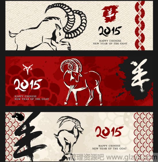 2014马年新年贺卡祝福图片鉴赏