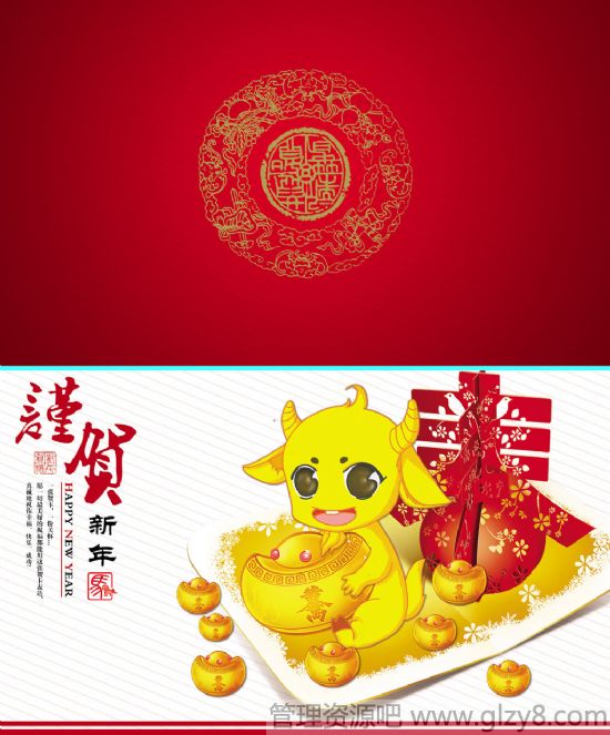 2014马年新年贺卡祝福图片鉴赏