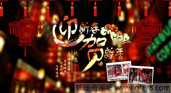 2014马年新年贺卡祝福图片鉴赏