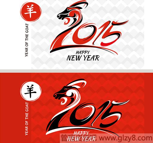 2014马年新年贺卡祝福图片鉴赏