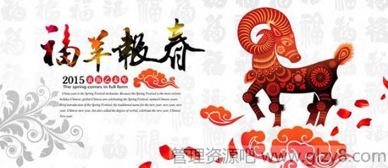 2014马年新年贺卡祝福图片鉴赏