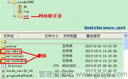 如何手动更新wordpress