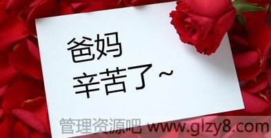 感恩节送什么礼物给长辈,朋友,爱人,同事