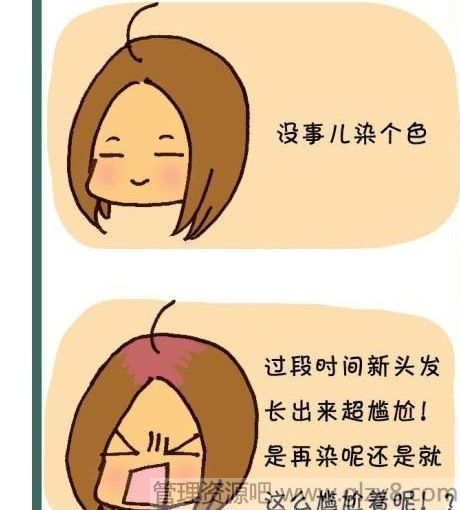 女生的头发就是拿来折腾的！