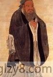 9月28日是孔子诞辰日