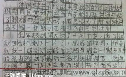 “我和小伙伴们都惊呆了”什么意思