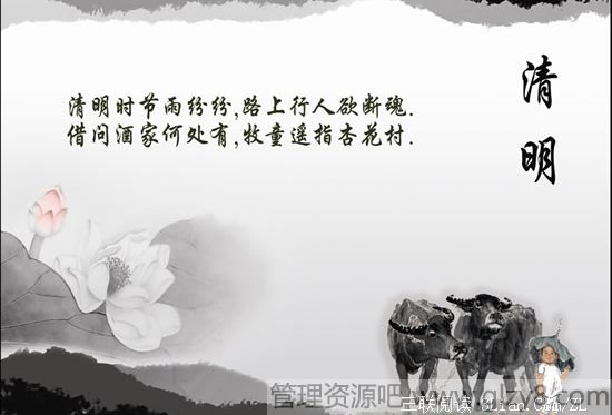 今年清明放假几天