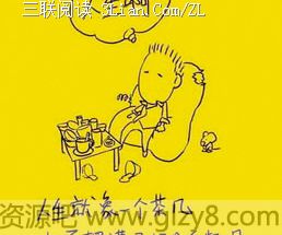 自嘲是什么意思