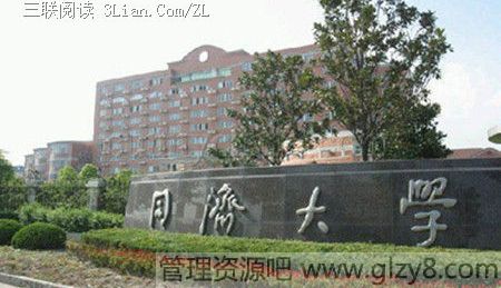 土木工程专业大学排行前10名