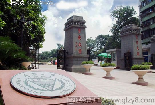 土木工程专业大学排行前10名