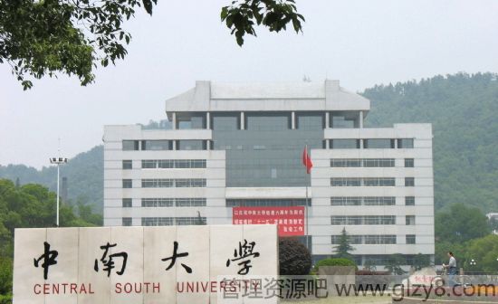 土木工程专业大学排行前10名