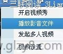 玩转QQ2013，新功能使用全攻略