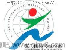 2013厦门马拉松路线