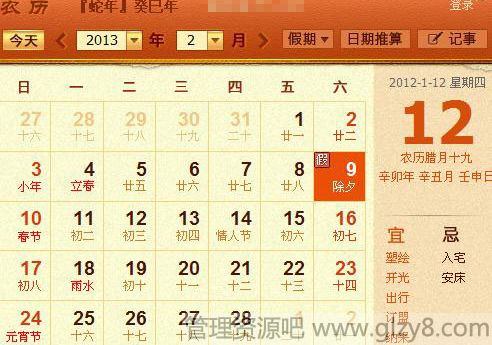 2013괺ڷżʱ