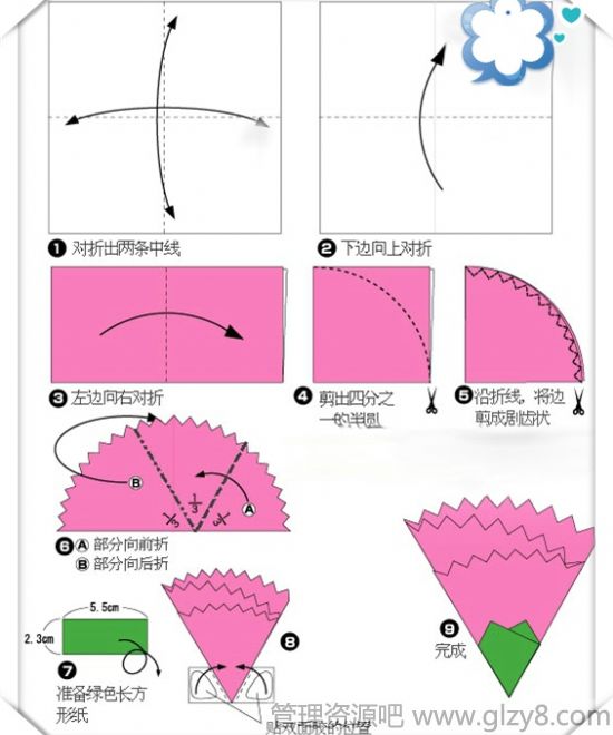 母亲节简易康乃馨折纸（图解）