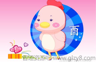 十二生肖鸡的命理五行