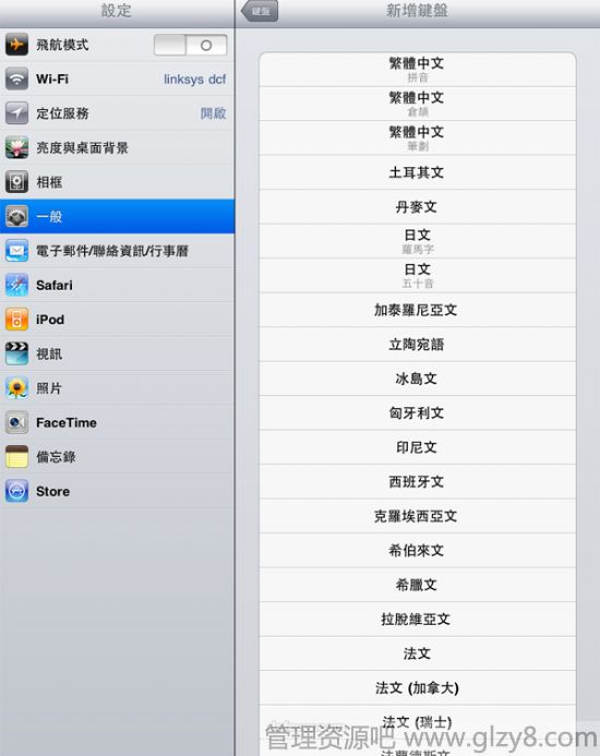 iPad 2试用报告：浏览网页更快速 存漏光问题