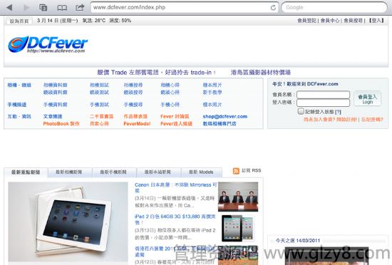 iPad 2试用报告：浏览网页更快速 存漏光问题