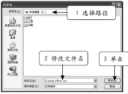 怎样下载网络资源到本地电脑？