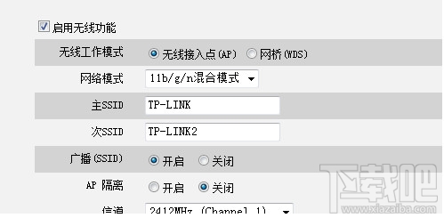 ssid是什么意思