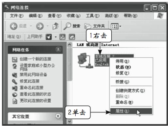 如何进行网络设置？