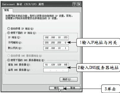 如何进行网络设置？