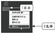 什么是浏览器代理设置