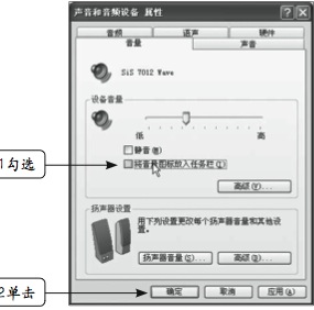 什么是任务栏通知区域