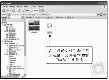 如何复制文件