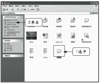 如何管理文件