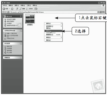 如何管理文件