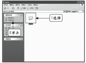 如何删除文件