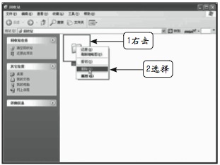 如何删除文件