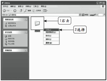 如何删除文件