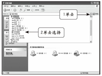 什么是电脑窗口