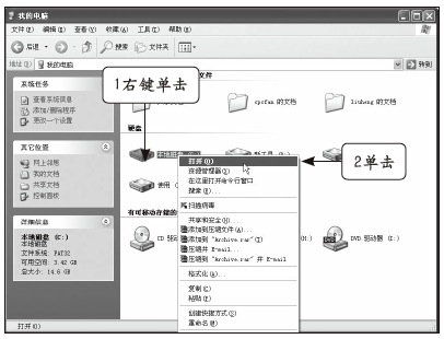 电脑的窗口操作有哪些？